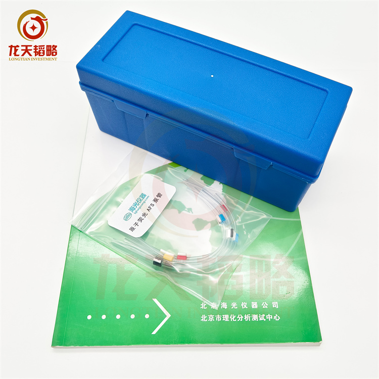 锑Sb 硒Se 锡Sn海光原子荧光空心阴极灯AFS-9560 AFS-9561 AFS-9562