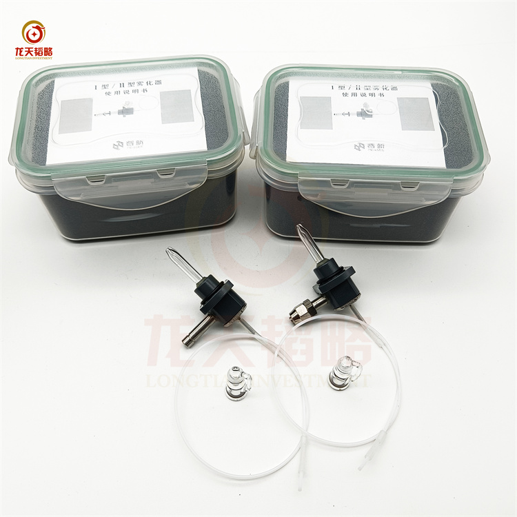 普析I/II型金属套玻璃高效雾化器 专配TAS-990/TAS-986/A3