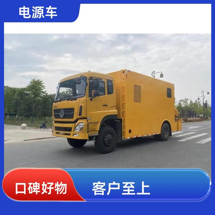 国六排放 应急电源车 智能控制 供电车 可根据需求定制
