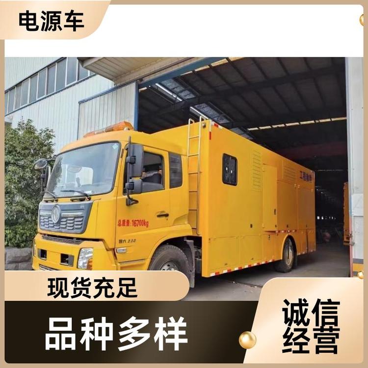 国六排放 电源储能车 隔音效果好 户外救援车 多种配置可选