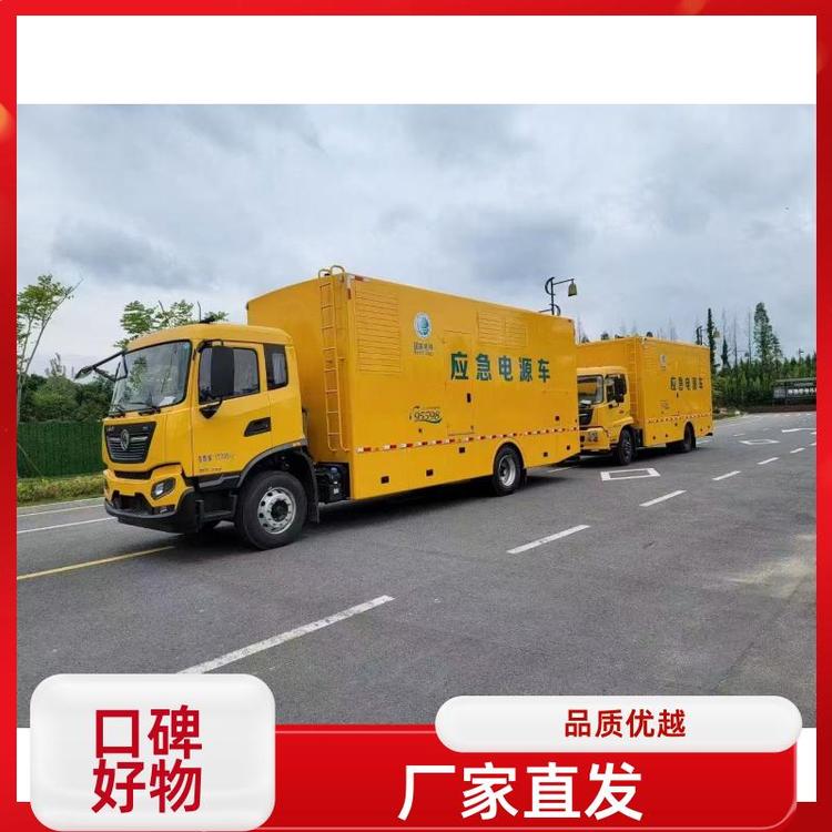 国六排放 电源储能车 输送电稳定 大功率发电车 可视频看车