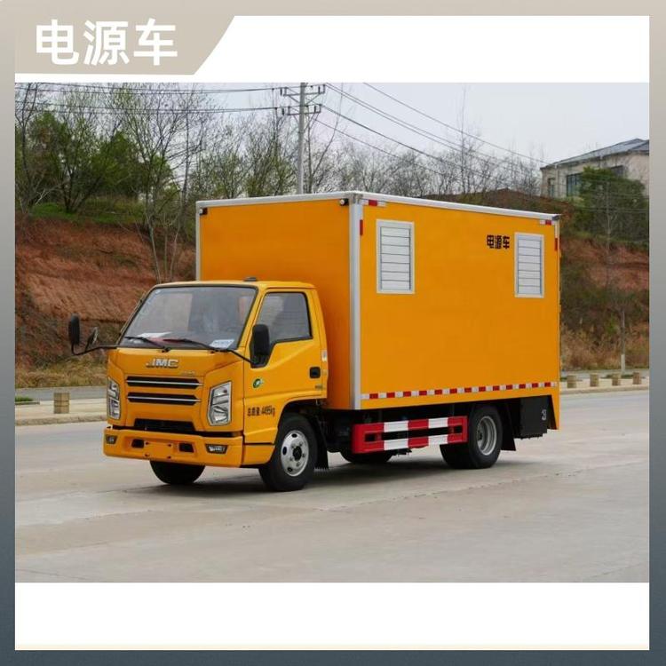 国六排放 移动电源车 续航能力强 救援照明车 可送车上门