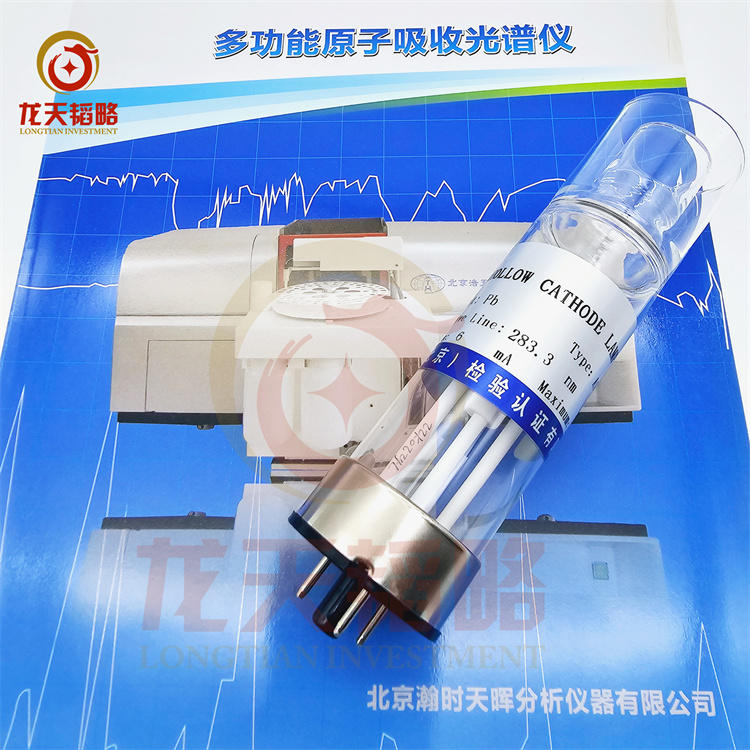 东西分析等品牌AS-1-4空心阴极灯Sr锶Ta钽Tb铽Te碲