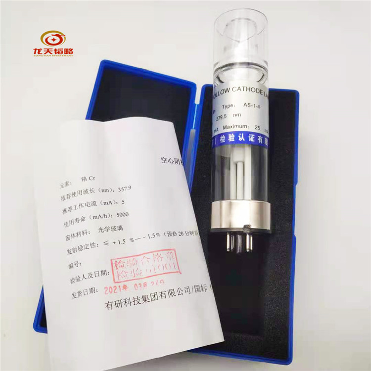 As-1-4仪电空心阴极灯Cr铬 Cu铜 Fe铁 K钾 Mg镁 Mn锰 Mo钼 Na钠