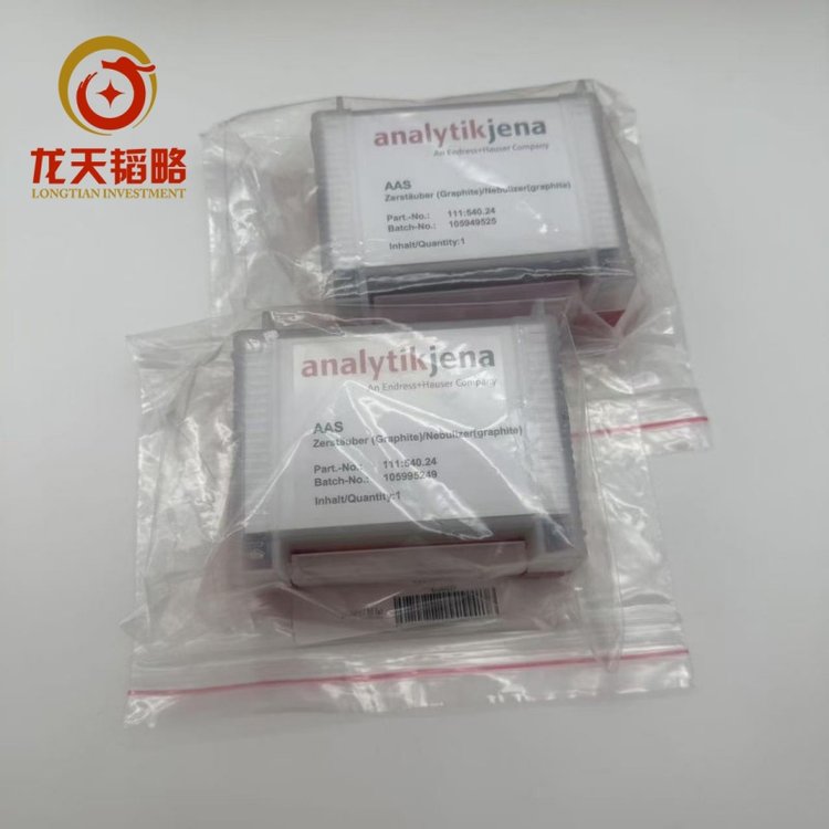 耶拿AAS全线耗材配件407-111.475 种类齐全包邮