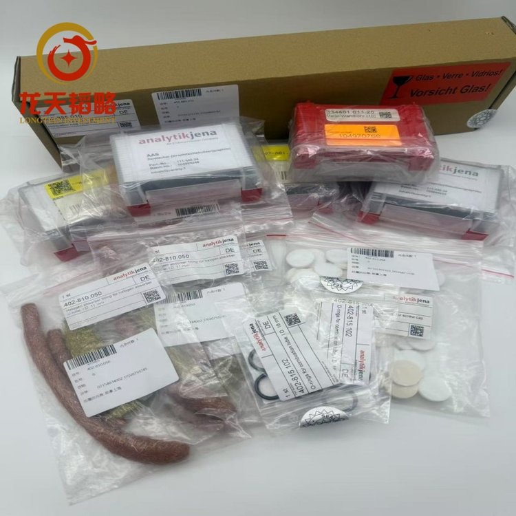 耶拿AAS全线耗材配件407-160.411 正品保障售后无忧