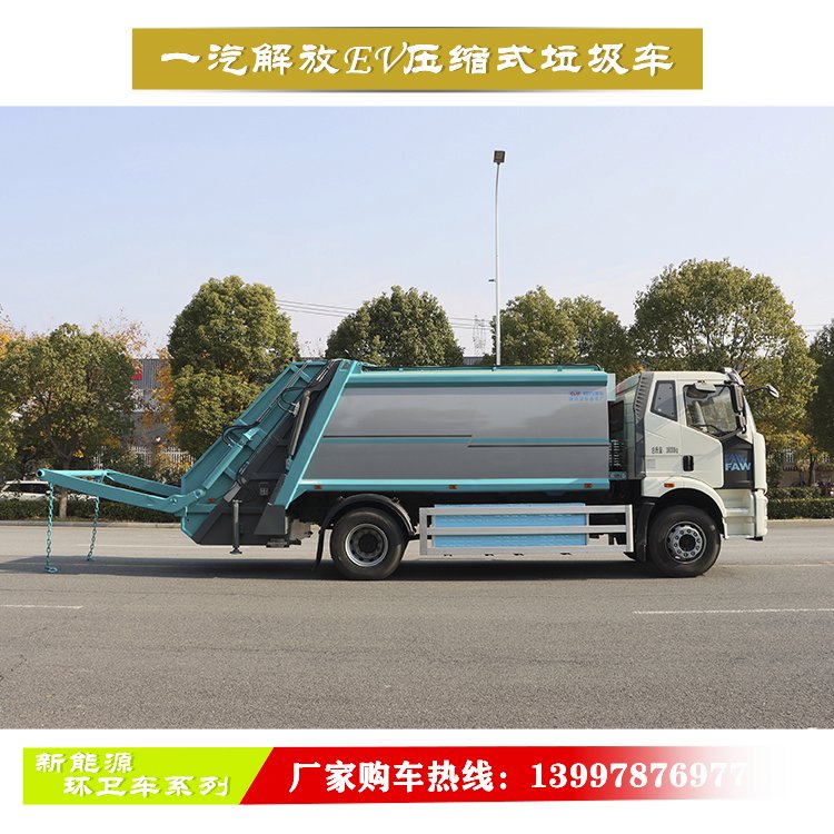 按需求生产 新能源压缩垃圾车 可选多种装填模式 满足要求 可视频看车