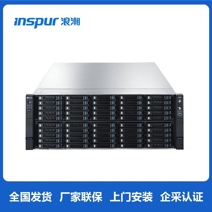 Inspur浪潮NF8480M6服务器-至强CPU高性能计算深度学习数据库