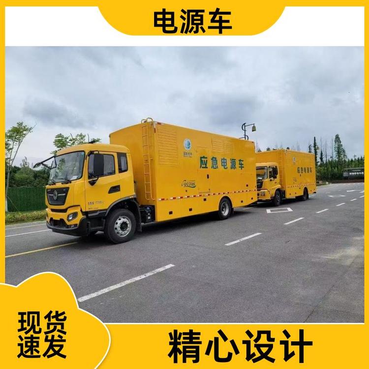 有现车可提 后勤保障车 散热效果好 户外救援车 可根据需求定制