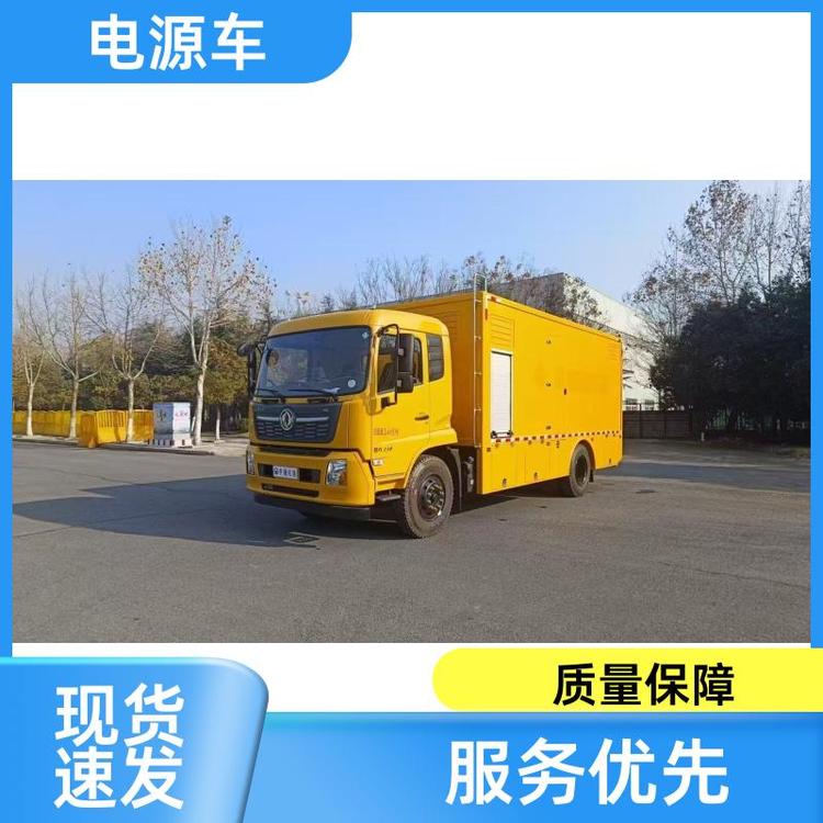 国六排放 应急电源车 动力强劲 户外救援车 多种配置可选
