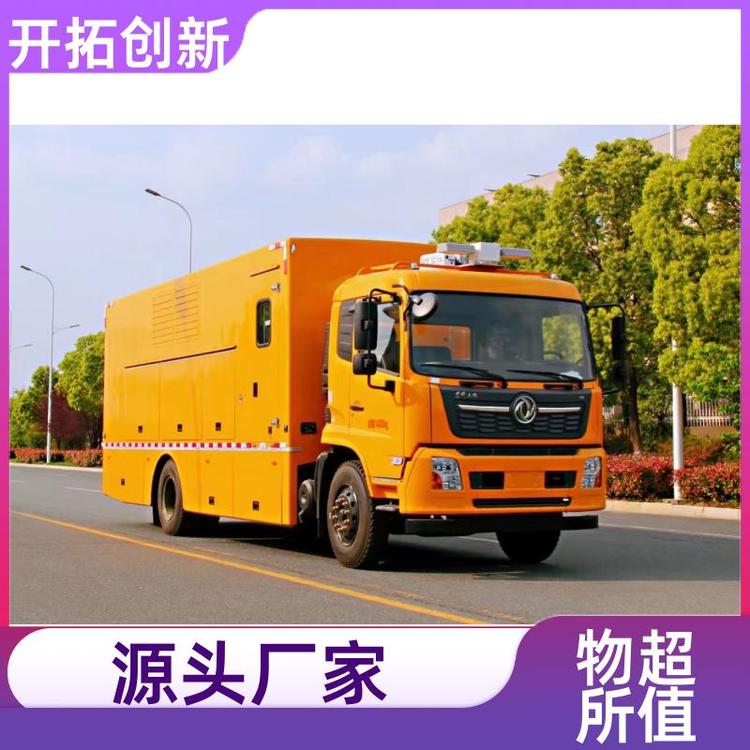 资质全齐 应急排涝车 操作简单 多功能抢险救援车 可视频看车