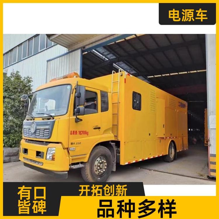 有现车可提 后勤保障车 智能控制 户外救援车 多种配置可选