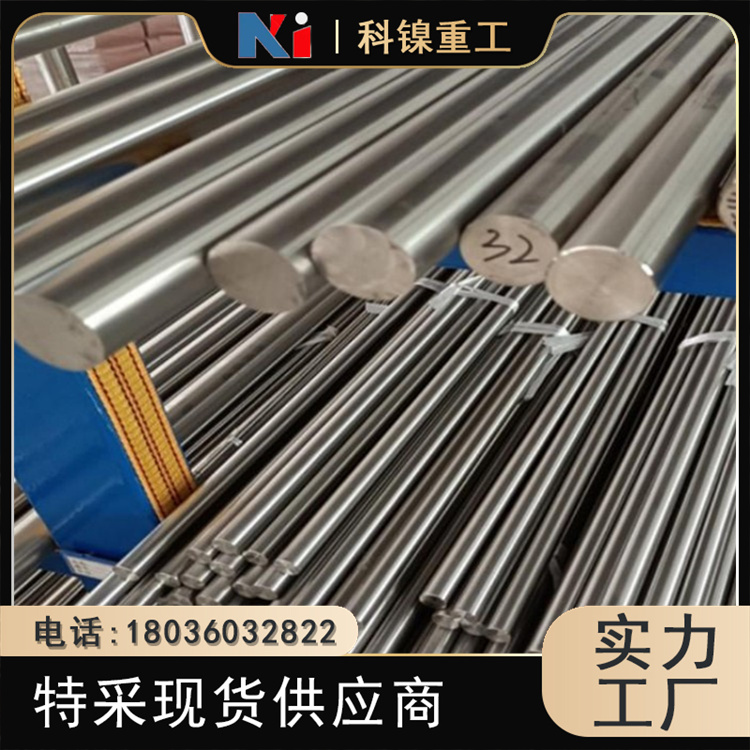 科镍 UNSS30815棒材 253ma合金圆钢 零切加工定制