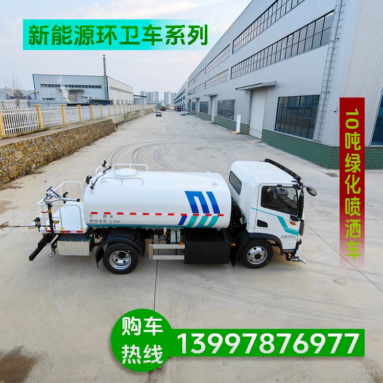 园林绿植浇水 就选电动喷洒车 可洒水 加装喷雾机可打药 送车上门