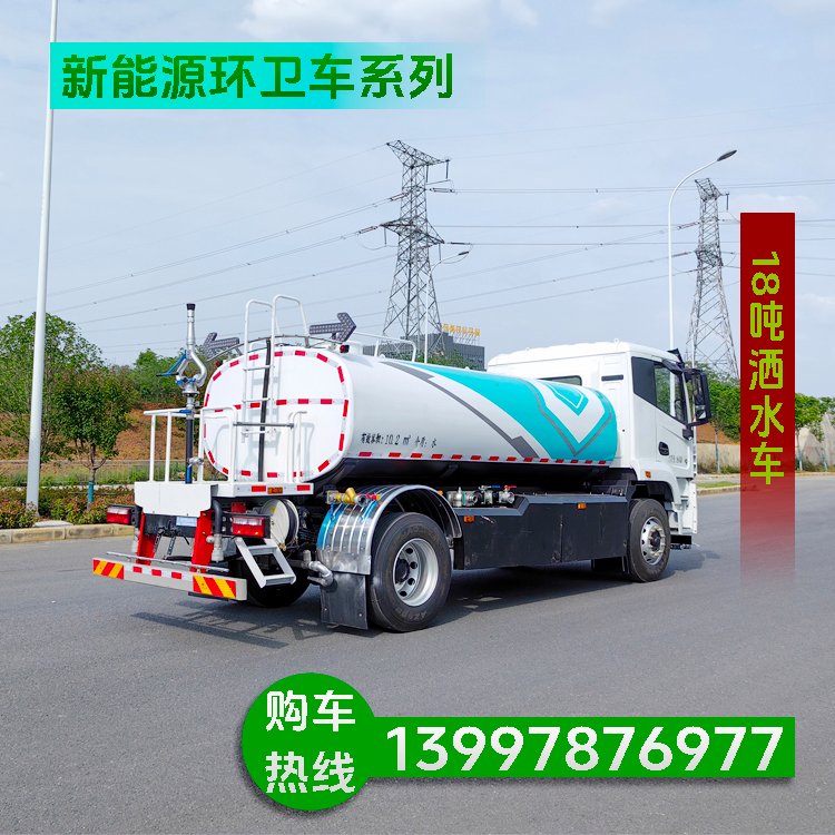 铺路架桥新选择 多功能洒水车 前冲后洒后喷雾 可按需求加装雾炮机