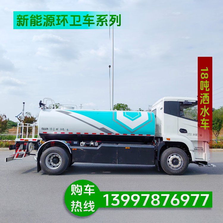按需求定制 多功能洒水车 可加装前电子水炮 后喷雾机等 可视频看车
