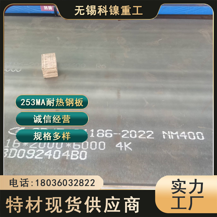 科镍 进口F45合金薄板材 石油管道用板 规格齐全