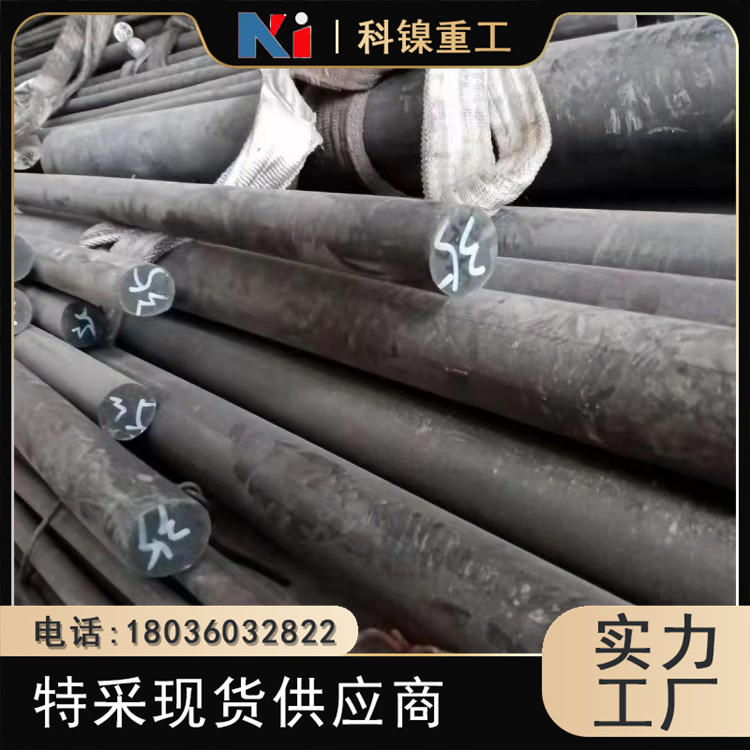科镍 X9CrNiSiNCe21-11-2棒材 1.4835牌号镍基高温合金圆钢 按需定制