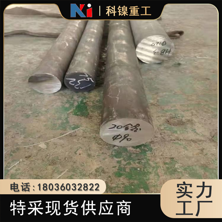 科镍 X9CrNiSiNCe21-11-2零切棒 1.4835牌号合金圆钢 折弯加工