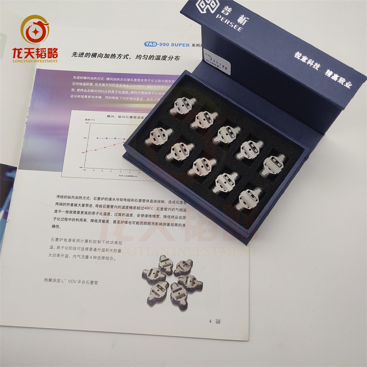 普析TAS986 990 A3原子吸收横向平台石墨管 重现性好 灵敏度高