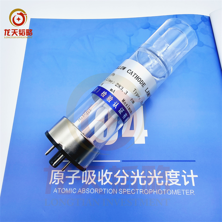 福立沈分华光中和测通国标有色空心阴极灯Y钇Yb镱种类齐全