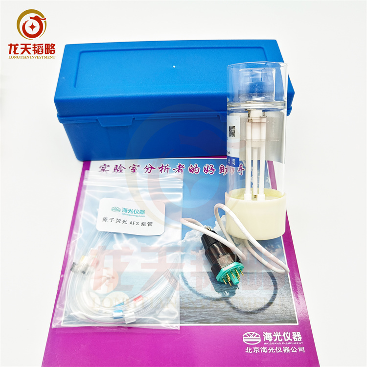 锡Sn 碲Te 锌Zn海光原子荧光空心阴极灯AFS-8900 AFS-9710 AFS-9532