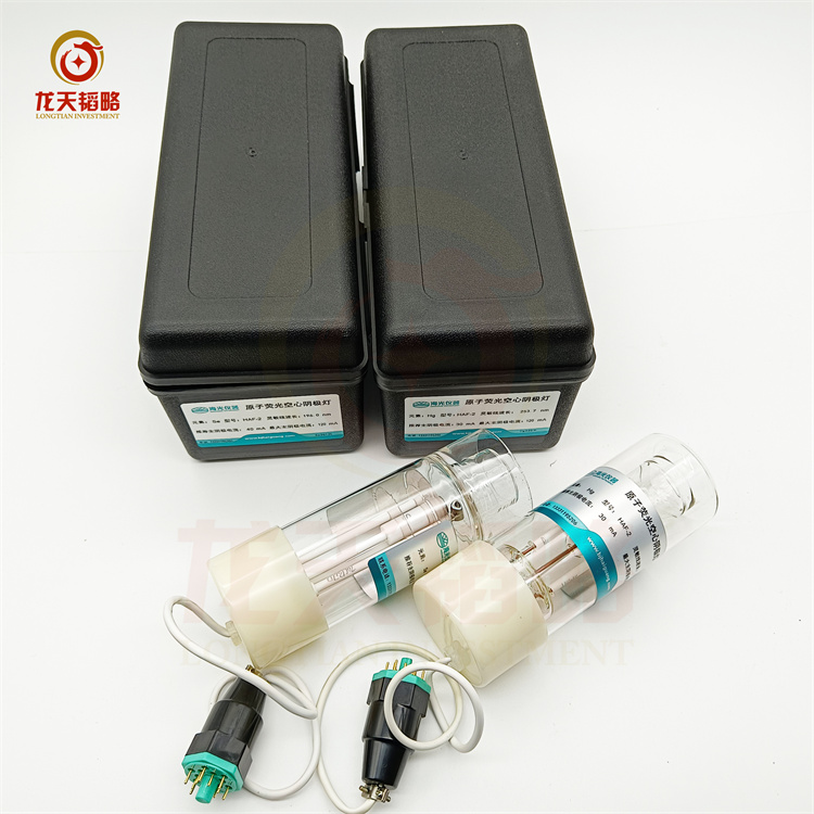 HAF-2海光AFS-8520光度计原子荧光空心阴极灯铋Bi/镉Cd/锗Ge长寿