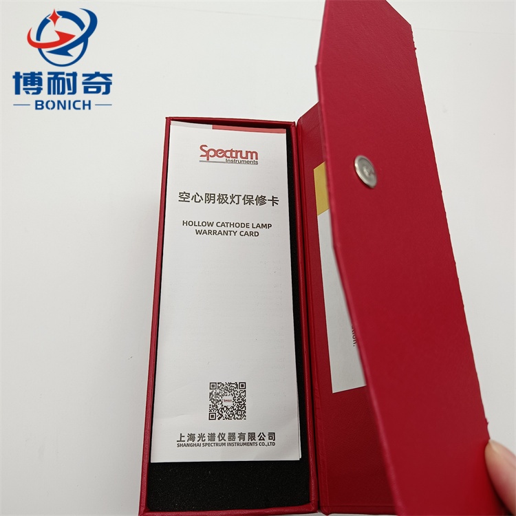 上 海光谱Spectrum原装原子吸收空心阴极灯元素灯Cs铯