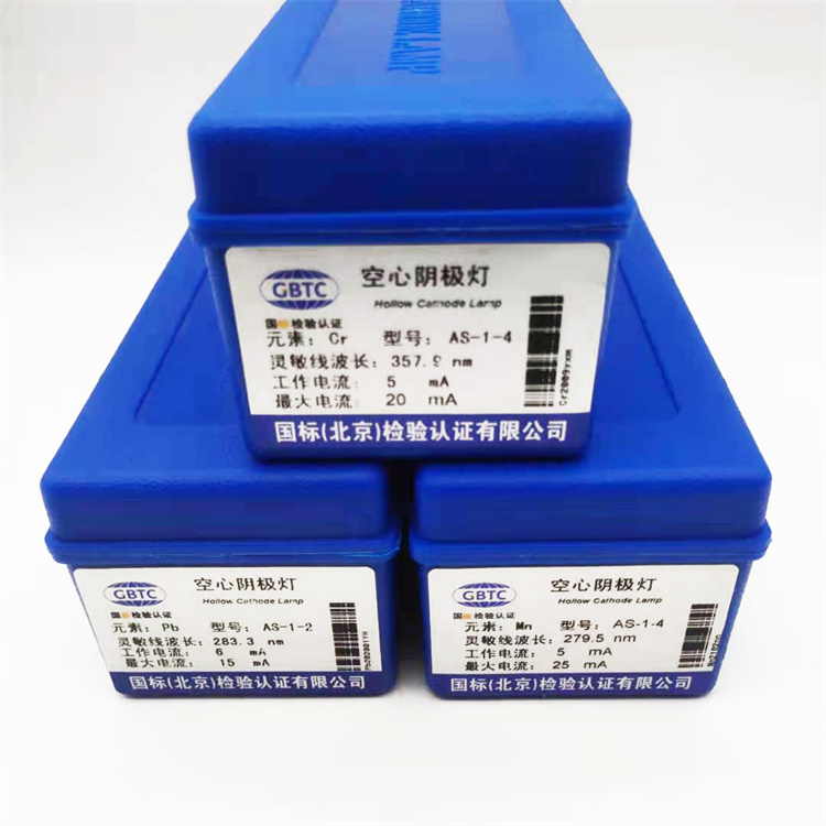 天美As-1-4原子吸收元素空心阴极灯Co钴Cr铬Cu铜Fe铁Hg汞长寿耐用