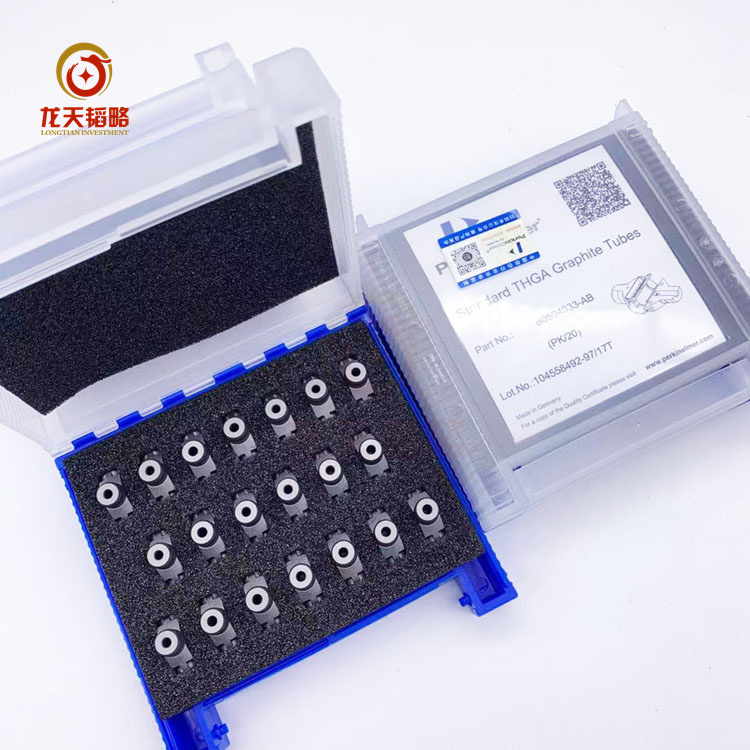 原装进口美国珀金埃尔默PE-5100ZL石墨管N9307832/N9307833