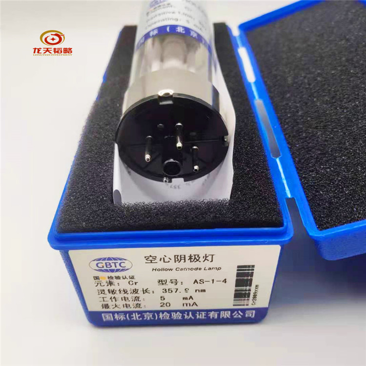 普析原子吸收空心阴极灯 元素灯As-1-4Cr铬Cu铜Fe铁K钾Mg镁