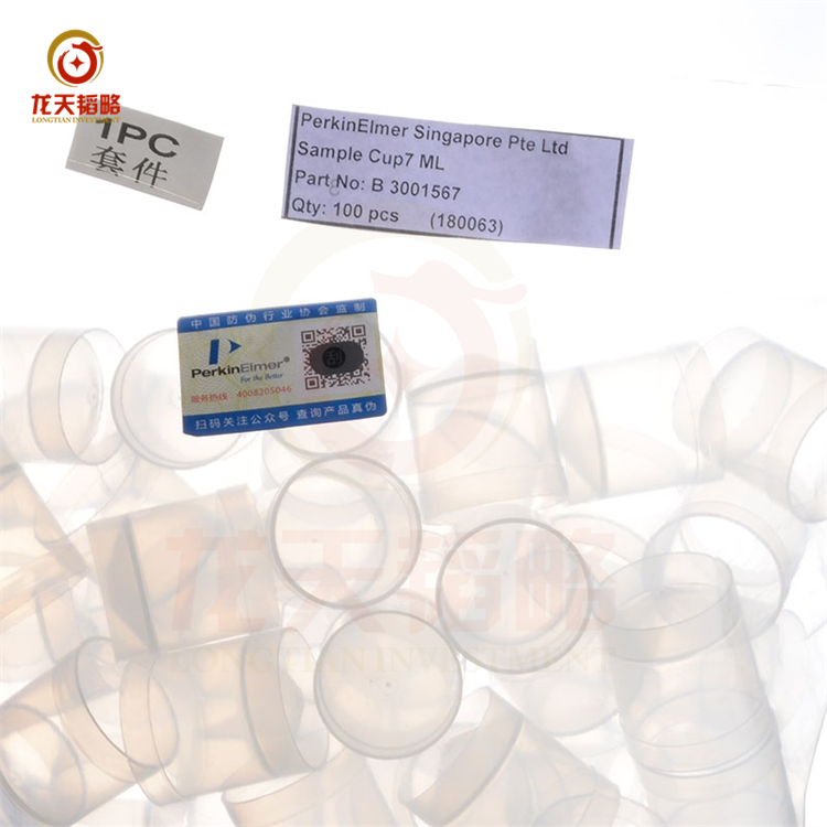 珀金埃尔默原子吸收PE-4110ZL/PE-5000/PE-5100PC样品杯B3001566