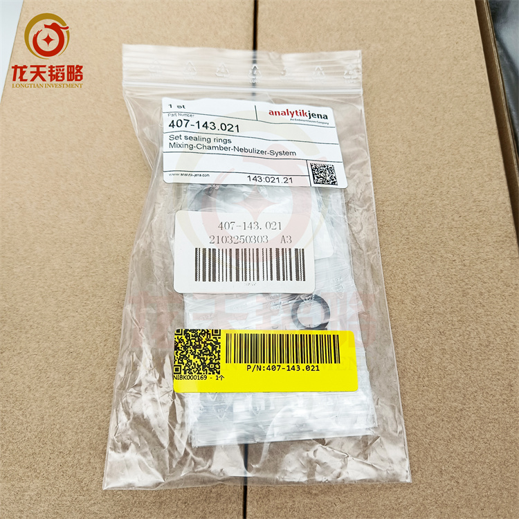 原装进口耶拿O型密封圈407-143.021长寿耐用 规格齐全 性价比高