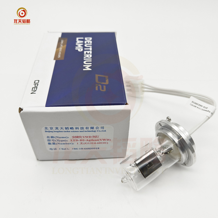 安捷伦Agilent液相氘灯1100/1200VWD现货包邮 长寿 稳定性好