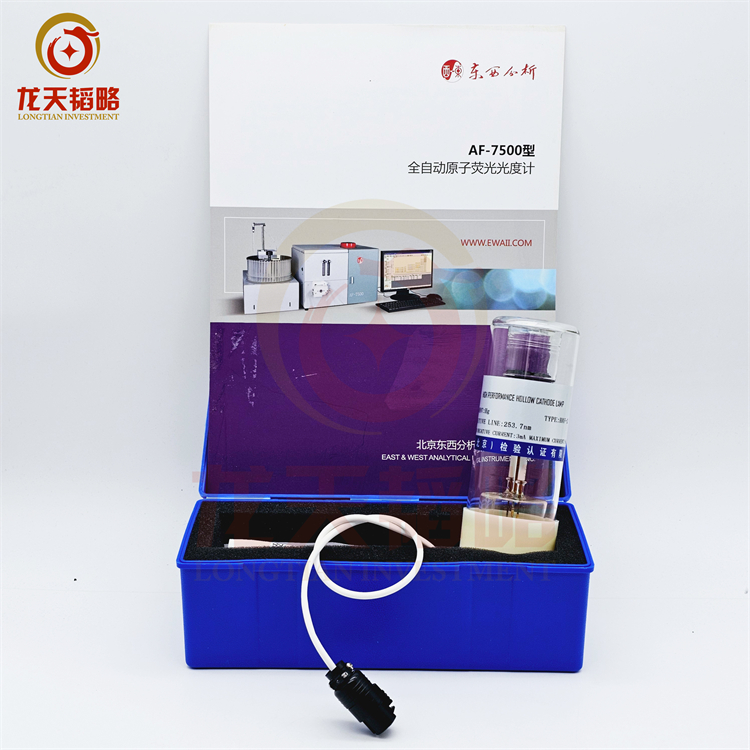 吉天AFS系列双阴极高性能原子荧光空心阴极灯 长寿命高稳定高能量
