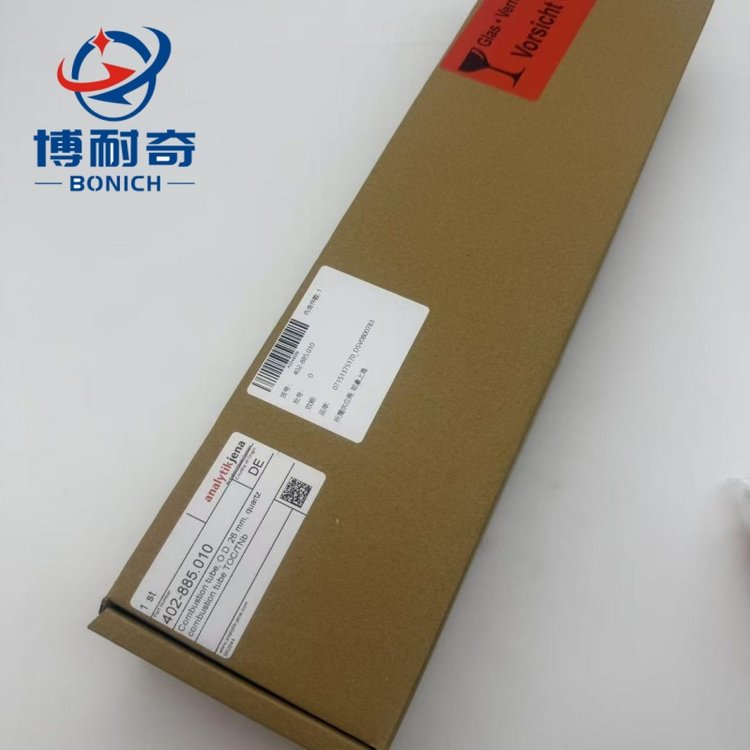 耶拿AAS全线耗材配件702-A65.091 正品保障售后无忧