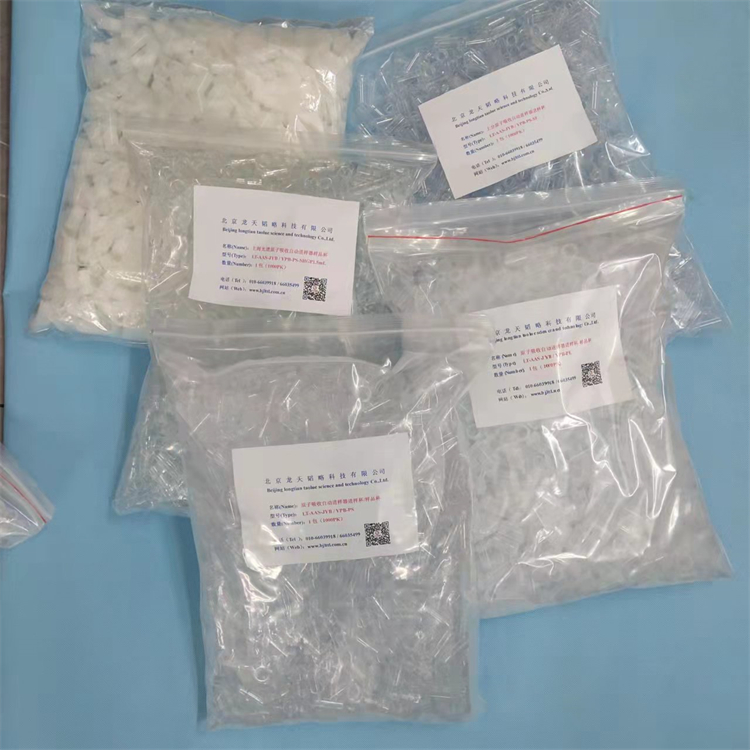 浩天晖原子吸收样品杯试剂杯 耐酸耐碱耐有机纯净可重复使用
