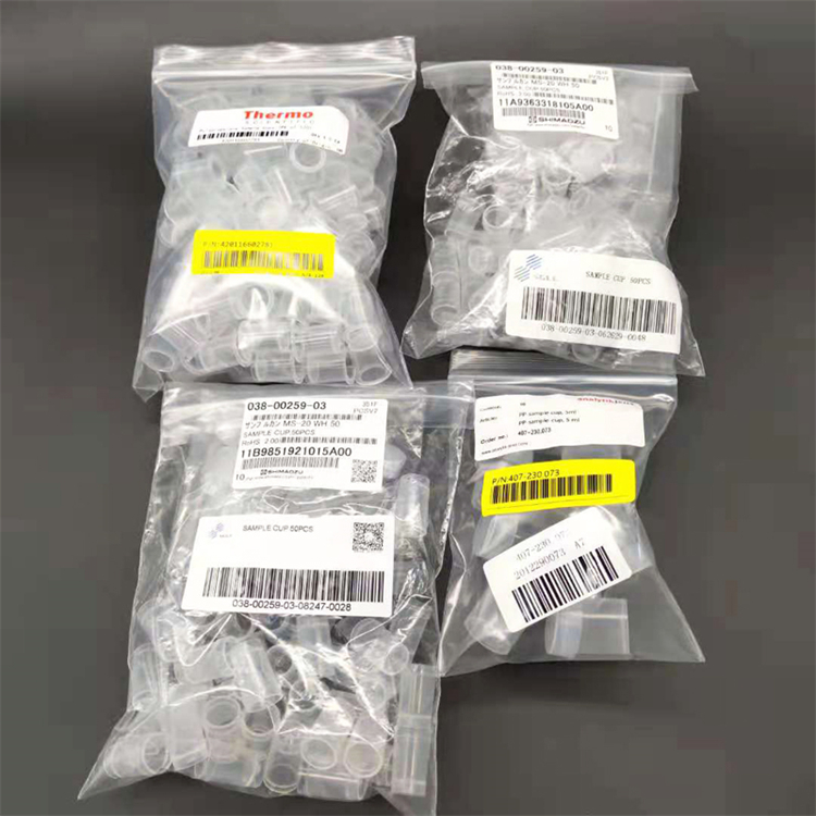 耶拿Jena样品杯2mL407-230.075原装进口10/包现货包邮 耐腐蚀