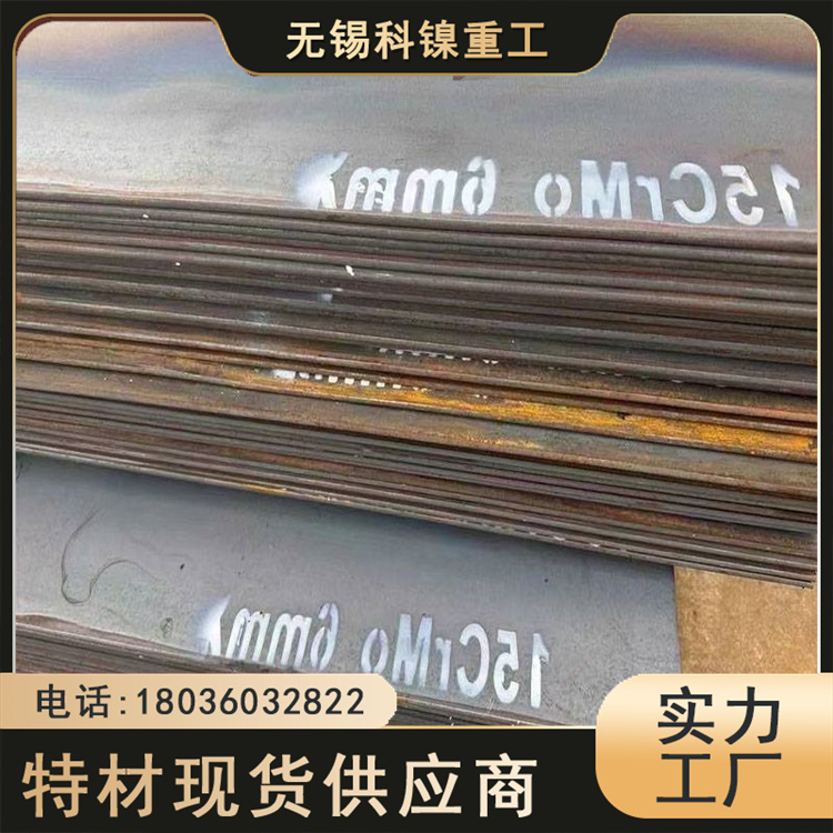 科镍 现货253ma中厚板 X9CrNiSiNCe21-11-2耐热合金钢板 可打孔