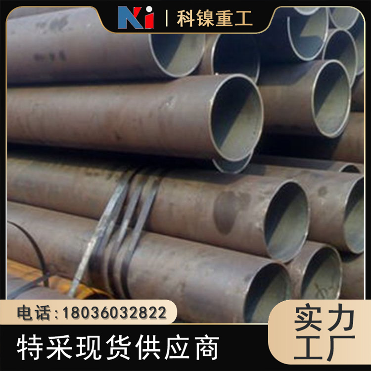 科镍 防腐蚀耐磨 P91合金钢棒 高强度圆钢钢板 规格齐全 可加工折弯