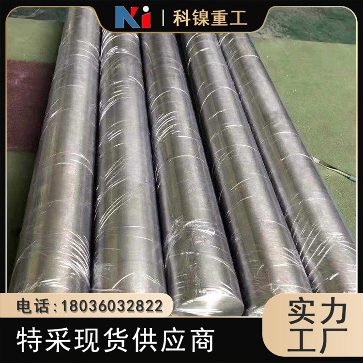 科镍 1.4835牌号棒材 S30815镍基高温合金圆钢 规格齐全