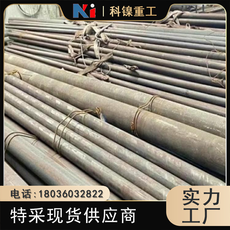 科镍 X7CrNiSiNCe21-11圆棒 253MA镍基高温合金圆钢 可打孔