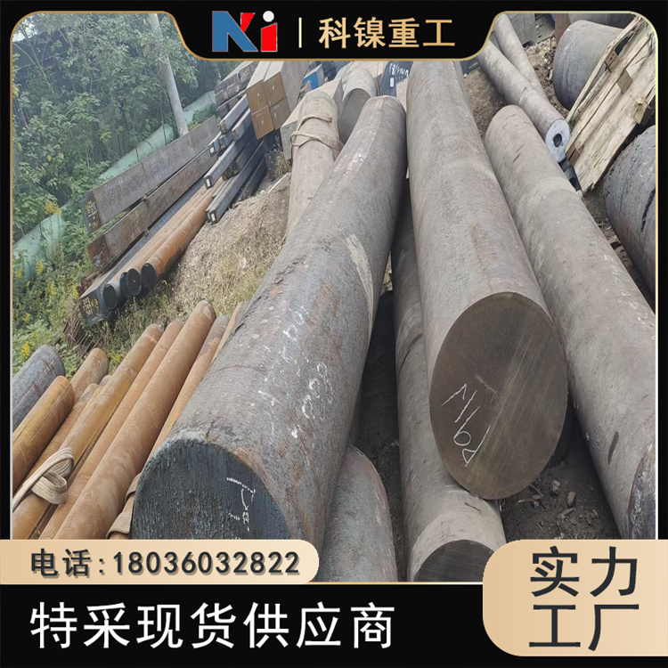 科镍 宝钢现货 P91 15CrMo 13CrMo L360 合金钢 12Cr1MOV开平板 定尺切割