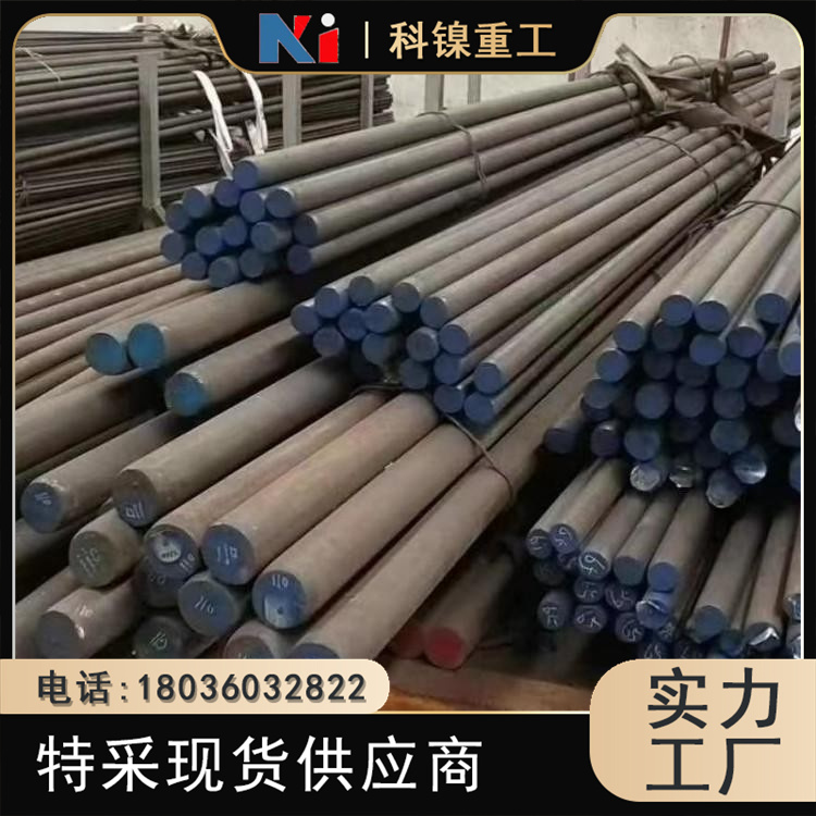 科镍 现货板坯253Ma合金棒材 F45耐热不锈钢圆钢 表面处理
