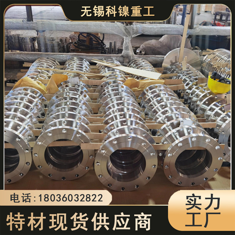 科镍 防腐蚀 不锈钢法兰1.4835牌号 锻件 焊管 锻环S30815 规格齐全