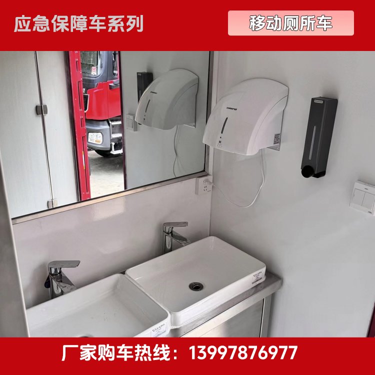 资质齐全 移动厕所车 外复合板材 内不锈钢 多位如厕设计 可视频看车