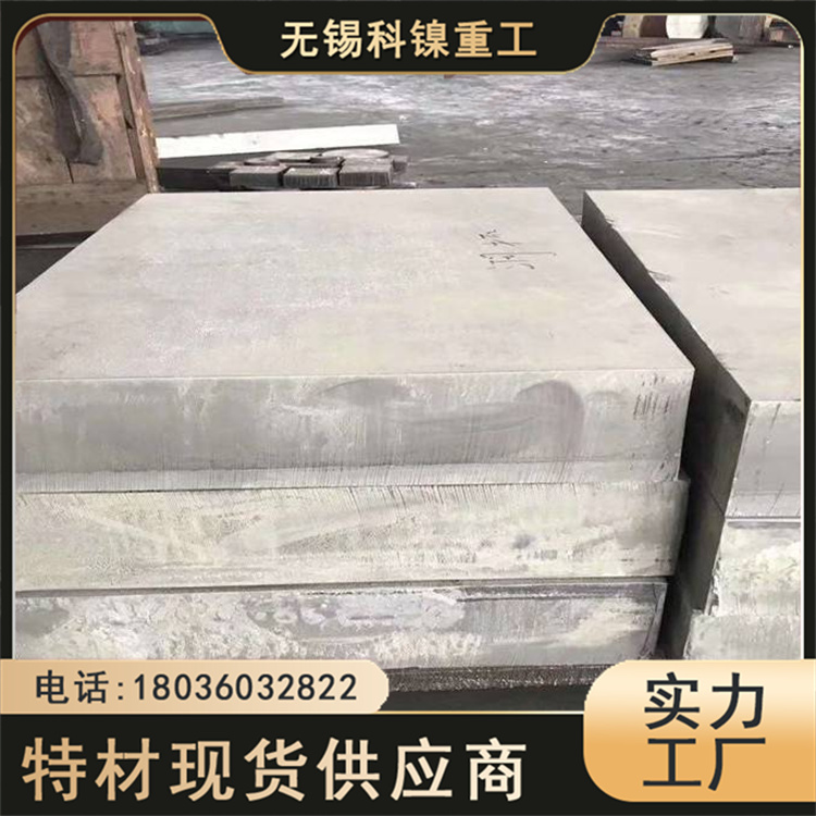 S20910奥氏体不锈钢钢板 对应牌号XM-19材料 科镍 食品加工用 可开平