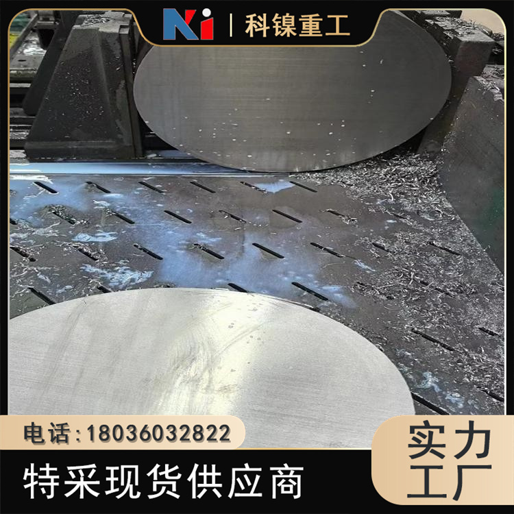 科镍 2368（1.4835）圆棒 X7CrNiSiNCe21-11耐热不锈钢圆钢 抗氧化