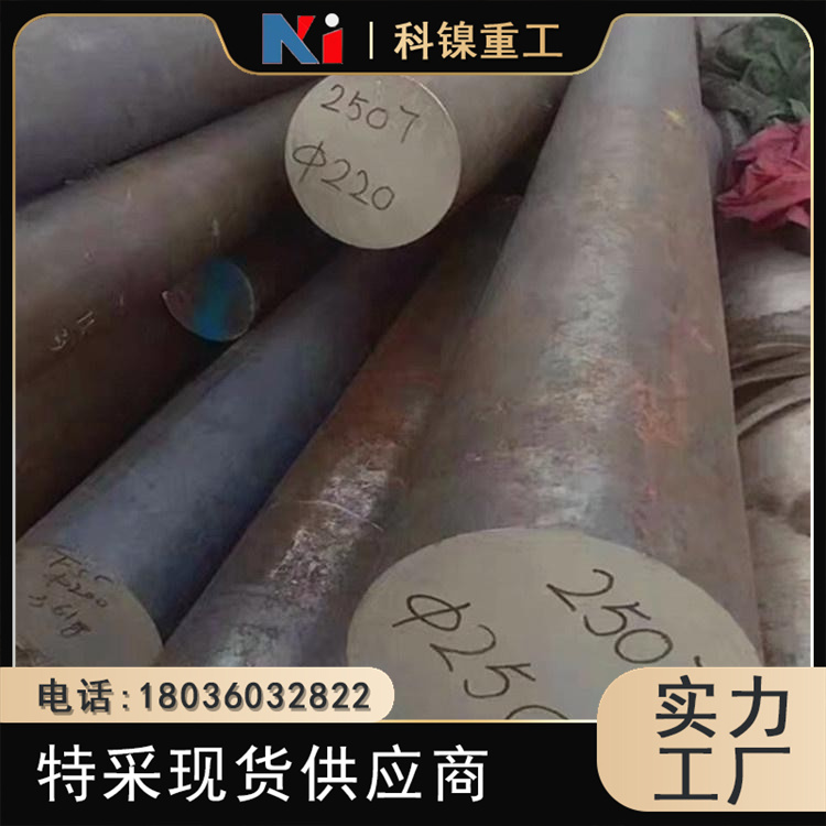 科镍 现货板坯S30815棒材 F45耐热合金圆钢 按需定制