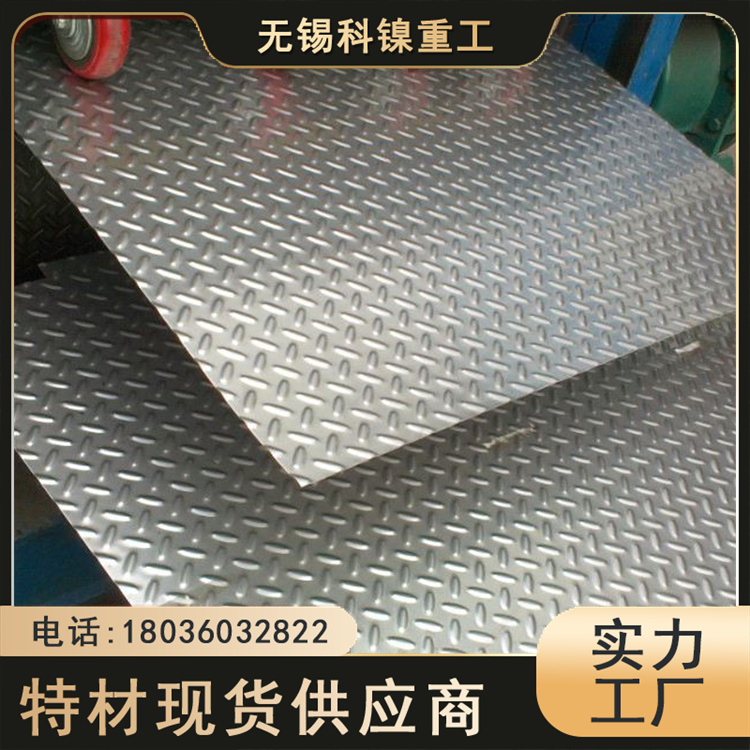 科镍 253MA合金薄板材 电力行业用板 精度高 交货快